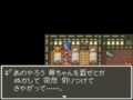 『ドラゴンクエスト6』実は残酷すぎる過去…「ミレーユの謎の真相」明かされる“スピンオフ新作”を待ち続けるワケの画像038
