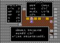 『ドラゴンクエスト』が鼻たれ小僧に「ファンタジー世界」を届けてくれたの画像005