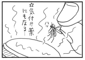 【無料漫画】かりあげクン(1653回)毎日配信!「神様」「アンモニア」かりあげクンが信じている存在/植田まさし 8
