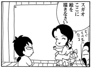 【無料漫画】毎日配信！少年アシベ（146）「うちの社長」森下裕美／キュートなゴマフアザラシの“ゴマちゃん”をめぐる名作ギャグ4コマ 12