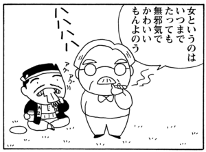 【無料漫画】毎日配信！少年アシベ（47）「春のボクら」森下裕美／キュートなゴマフアザラシの“ゴマちゃん”をめぐる名作ギャグ4コマ 15