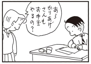 あらかりあげさんもお手玉やるの？