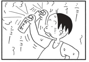 【無料漫画】かりあげクン(1599回)毎日配信!「すいみん薬」「殺虫剤」眠れない夜のおともは?/植田まさし 7