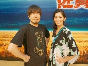 松田健一郎、佐藤藍子
