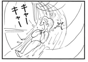 【無料漫画】かりあげクン(1629回)毎日配信!「東京砂漠」「カメラ」東京は渇き切った都市?/植田まさし 12