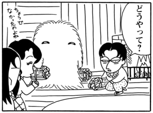 【無料漫画】毎日配信！少年アシベ（84）「クリスマスの夜」森下裕美／キュートなゴマフアザラシの“ゴマちゃん”をめぐる名作ギャグ4コマ 13