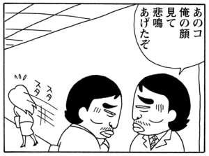 【無料漫画】毎日配信！少年アシベ（46）「さくら・さくら・咲く」森下裕美／キュートなゴマフアザラシの“ゴマちゃん”をめぐる名作ギャグ4コマ 21