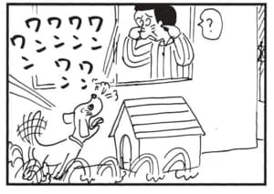 【無料漫画】かりあげクン(1661回)毎日配信!「結婚」「真夜中」式にはいろいろ準備が必要…?/植田まさし 8