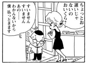 【無料漫画】毎日配信！少年アシベ（208）日記の内容をのぞき見…!?「アッキーの秘密」キュートな“ゴマちゃん”をめぐる名作4コマ／森下裕美 17