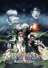 アニメ『 BASTARD‼ ー暗黒の破壊神ー』がNetflixにて全世界配信！怒涛のバトル＆谷山紀章の呪文の詠唱に酔いしれる！【2022夏アニメ】