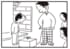 【無料漫画】かりあげクン（1903回）毎日2回配信！「こま」上手に回し続けるコツ!?／植田まさし