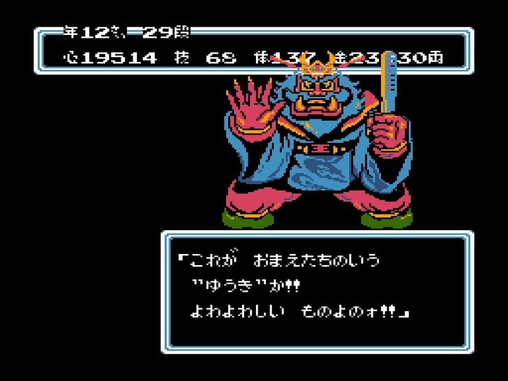 「鬼狩り」の元祖と言えば…!? まさに“伝説”のファミコンRPG『桃太郎伝説』が発売33周年の画像010