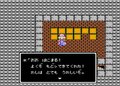 ゲームが下手でもクリアできた！ ファミコン『ドラゴンクエスト』の「誰でもできる」革新性の画像005
