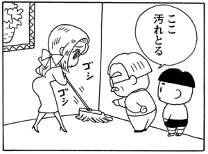 【無料漫画】毎日配信！少年アシベ（49）「社長の生活」森下裕美／キュートなゴマフアザラシの“ゴマちゃん”をめぐる名作ギャグ4コマ 13