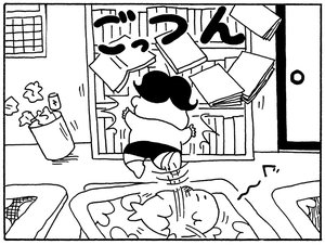 【無料漫画】毎日配信!少年アシベ(177)寝顔はかわいいけど…「眠るゴマちゃん」キュートな“ゴマちゃん”をめぐる名作4コマ/森下裕美 4