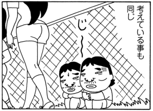 【無料漫画】毎日配信！少年アシベ（74）「山本兄弟の絆」森下裕美／キュートなゴマフアザラシの“ゴマちゃん”をめぐる名作ギャグ4コマ 11