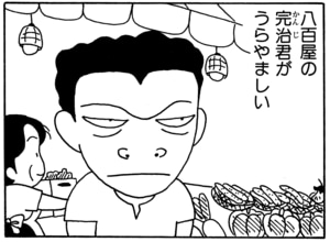 【無料漫画】毎日配信！少年アシベ（18）「寝てる」森下裕美 32