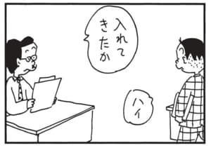 【無料漫画】かりあげクン(1449回)毎日配信!「ゴルフトーナメント」「おふろ」大会に意気揚々と参加するはずが…/植田まさし 15