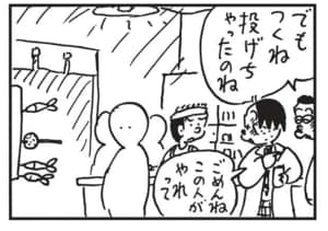 でもつくね投げちゃったのね ごめんねこの人がやれって