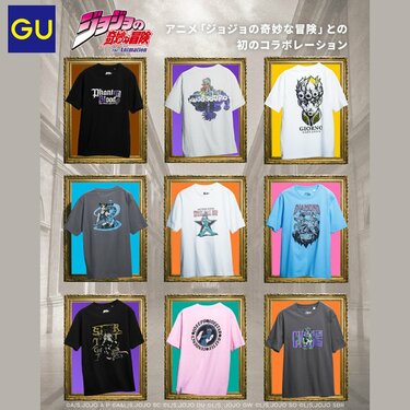 2ページ目) 『GU』がアニメ『ジョジョの奇妙な冒険』と初コラボ！第7部