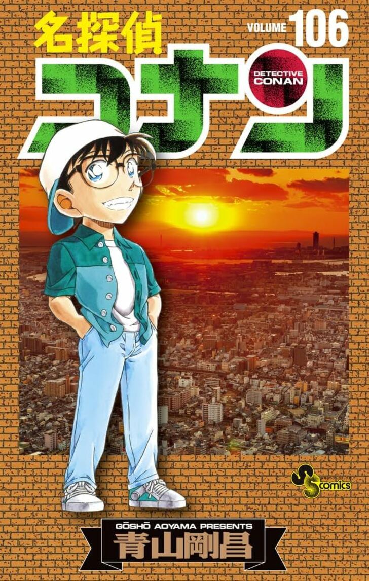 毛利小五郎、怪盗キッドに工藤新一も…どう乗り越えた？『名探偵コナン』メインキャラが「殺人事件の容疑者」となるエピソードの画像