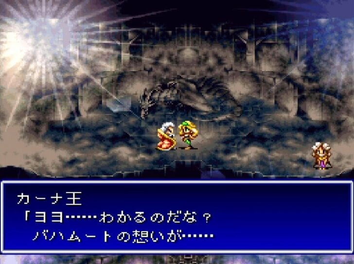 「おとなになるって悲しいことなの」25周年で振り返るスーファミ『バハムートラグーン』の強烈なギャップの魅力の画像007
