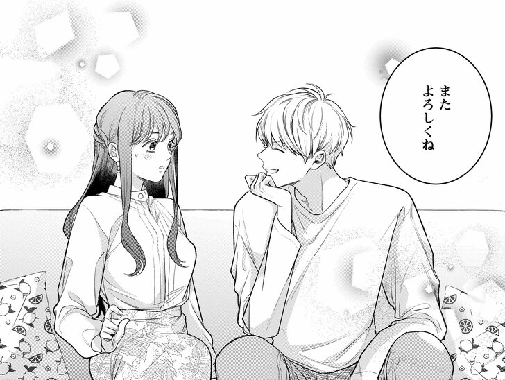 またよろしくね