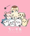 『ちいかわ』随一のわがままキャラ・モモンガ、ちいかわたちとの「本当の関係」　映画ではわからない“不仲”も… 