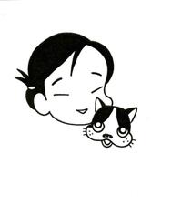 森下裕美