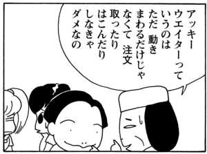 【無料漫画】毎日配信！少年アシベ（66）「二人の海」森下裕美／キュートなゴマフアザラシの“ゴマちゃん”をめぐる名作ギャグ4コマ 9