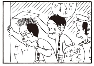だいじょぶですか 遊んでやがんだ