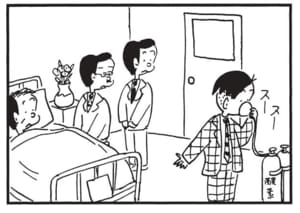 【無料漫画】かりあげクン(1498回)毎日配信!「プラスとマイナス」「病院で」新しい電池のはずなのに使えない!?/植田まさし 8