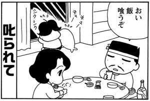 【無料漫画】毎日配信！少年アシベ（89）「先生のお家」森下裕美／キュートなゴマフアザラシの“ゴマちゃん”をめぐる名作ギャグ4コマ 2