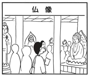 【無料漫画】かりあげクン（1804回）毎日2回配信！「仏像」自宅で仏像めぐりを実現!?／植田まさし 1