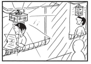 【無料漫画】かりあげクン(1627回)毎日配信!「線」「チタン」駅のホームでひらめいた珍アイデア/植田まさし 12