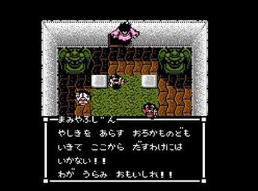 バイオハザード』の原点!? ファミコンで原作映画に匹敵する恐怖を表現
