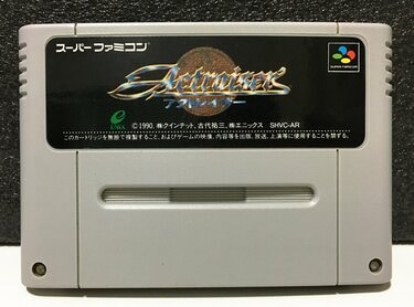 発売30周年！ 古代祐三の神曲に衝撃『アクトレイザー』が示した