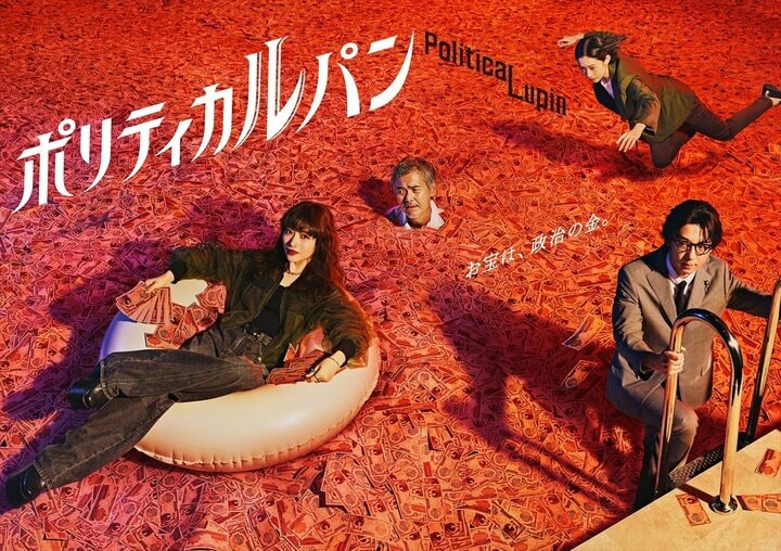 秋ドラマは「脚本家」が豪華すぎ！「稀代のヒットメーカー」が手がける期待の5作品　初回放送から早くも話題 