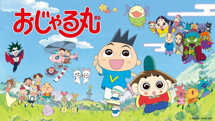 『光る君へ』コラボも話題！北斗の拳から転スラまで…NHKアニメ『おじゃる丸』の攻めすぎ「パロディ回」驚きの元ネタラインナップの画像