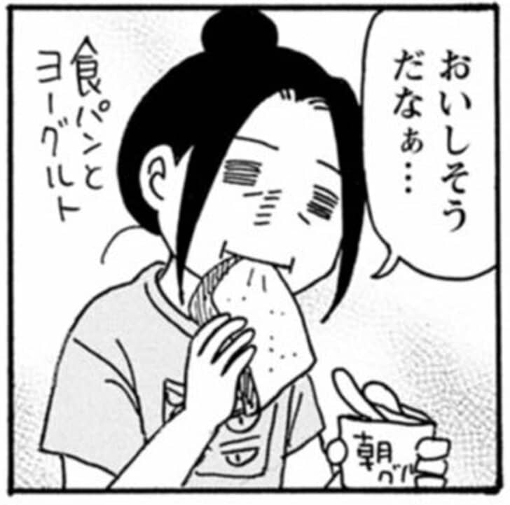 【無料漫画】『そもそもウチには芝生がない』第77話「アラフォー女子、初めての大腸内視鏡検査!」たちばなかおるの画像