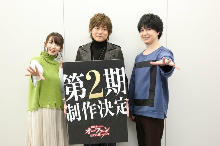 第2期発表！『魔術士オーフェン はぐれ旅』森久保祥太郎×大久保瑠美×小林裕介の「オーフェン愛」爆発クロストークの画像002