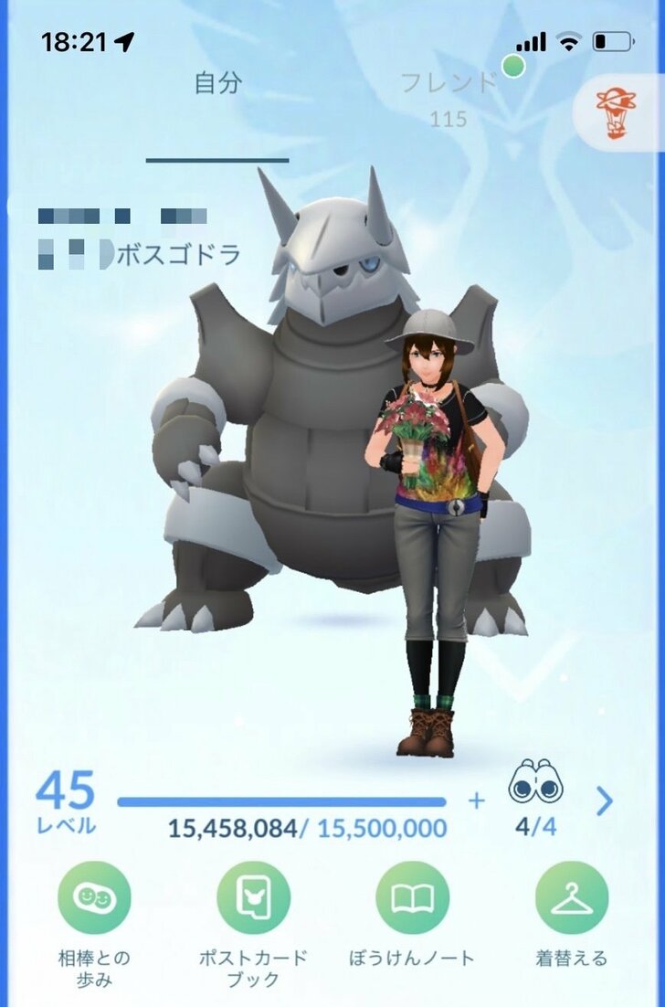 70歳の母が1年半前から『ポケモンGO』にハマっている話…リハビリに日々の楽しみに、驚異の個体値100%コレクション！の画像008