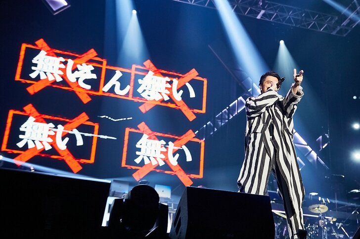 第3回ディビジョン・ラップバトル開催決定も！ヒプノシスマイク8thライブ千秋楽 シブヤ・ディビジョン公演DAY２レポートの画像021