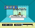藤子不二雄原作ゲームでもトップクラスのムズさ！子どもたちを苦しめたファミコン『キテレツ大百科』の恐怖【フジタのファミコンコラム】の画像006