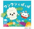 『いないいないばあっ！』うーたん卒業、ハム太郎からタコピーまで…声優・間宮くるみのキャラクターたちの画像004