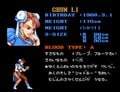 ハメ技に場外乱闘？ SFC版『ストリートファイター2』の思い出を振り返るの画像001