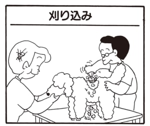 【無料漫画】かりあげクン（2141回）毎日2回配信！「刈り込み」素敵な犬に触発されて…／植田まさし 1
