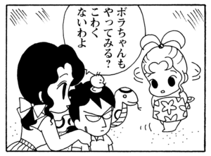 【無料漫画】毎日配信!少年アシベ(209)準備万端だったはずが…「祭りの夜」キュートな“ゴマちゃん”をめぐる名作4コマ/森下裕美 23