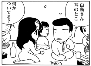 【無料漫画】毎日配信！少年アシベ（46）「さくら・さくら・咲く」森下裕美／キュートなゴマフアザラシの“ゴマちゃん”をめぐる名作ギャグ4コマ 8