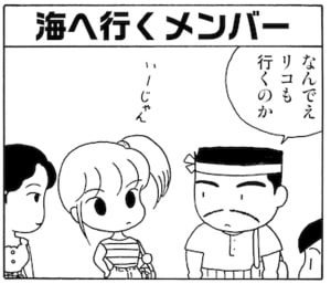 【無料漫画】毎日配信！少年アシベ（13）「海の家」森下裕美 6